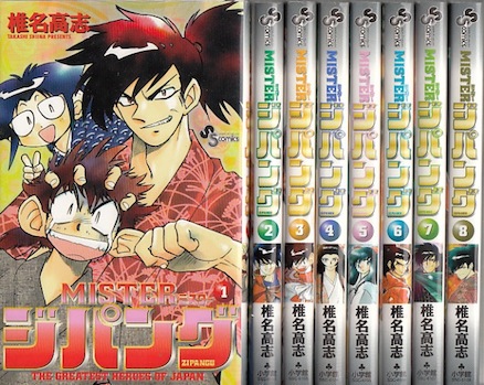漫画 ジパング かわぐちかいじ 全巻セット ジパング 文庫版 コミック 1-22巻セット (講談社漫画文庫