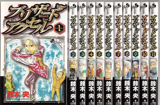 【美品】荒川アンダー ザ ブリッジ 全15巻+αセット 中村光 51ra02dBxtL._AC_SY200_QL15_.jpg