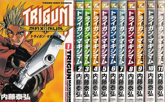 トライガンマキシマム 1〜14巻　全巻セット　まとめ売り　漫画　マンガ　全巻 トライガンマキシマム 1〜14巻 全巻セット まとめ売り 漫画