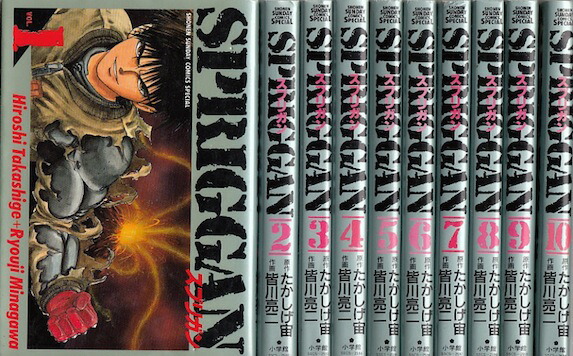 皆川亮二　漫画セット　4作品　全巻 皆川亮二 漫画セット 4作品 全巻（国内外の人気 (小学館文庫) 1