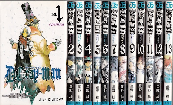 楽天市場 漫画 中古 D Gray Man ディーグレイマン 1 27巻 星野桂 全巻セット 古本買取本舗 楽天市場店