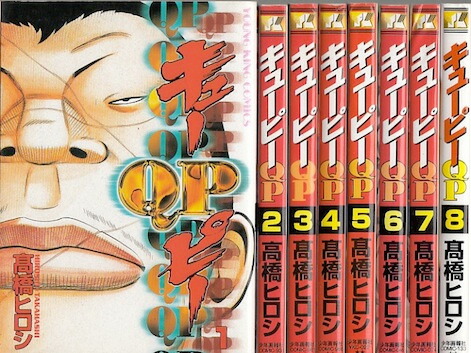 楽天市場】【漫画】【中古】ファミリー・コンポ ＜1〜14巻完結