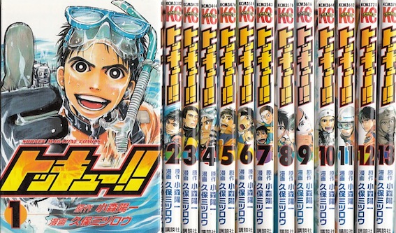 楽天市場】【漫画】【中古】ダービージョッキー ＜1〜22巻完結＞ 武豊