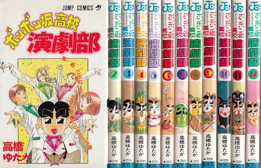 楽天市場】【漫画】【中古】いっぽん！ ＜1〜14巻完結＞ 佐藤
