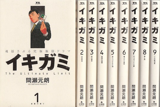 全巻セット【中古】コミック▼いいひと。(26冊セット)第 1～26 巻 レンタル落ち 全巻セット【中古】コミック▽いいひと。(26冊セット)第 1～26
