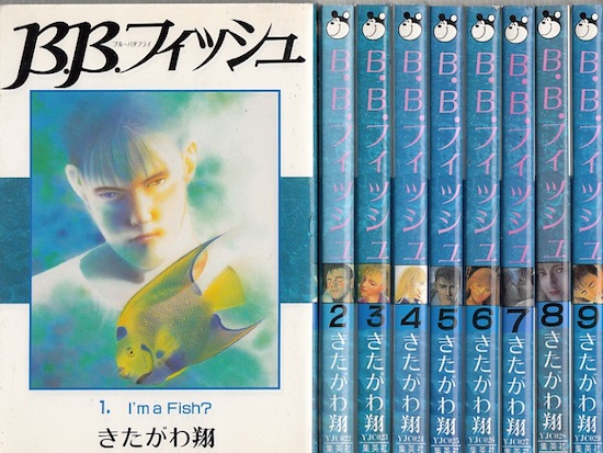 NINETEEN 19 全12巻セット きたがわ翔 楽天市場】【漫画】【中古】NINETEEN ＜1〜12巻完結＞ きたがわ翔