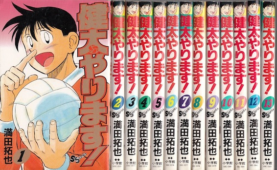 楽天市場】【漫画】【中古】北斗の拳 ＜1〜27巻完結＞ 原哲夫