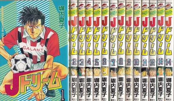 楽天市場】【漫画】【中古】夢で逢えたら ＜1〜17巻完結＞ 山花