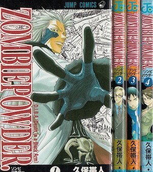 楽天市場】【漫画】【中古】ZIPANG（ジパング） ＜1〜43巻完結