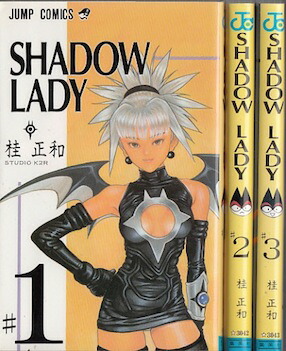 楽天市場】【漫画】【中古】EDEN（エデン） ＜1〜18巻完結