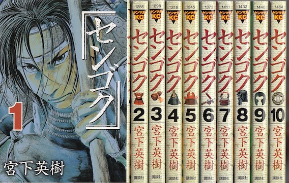 楽天市場】【漫画】【中古】エコエコアザラク ＜1〜19巻完結
