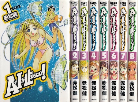 楽天市場】【漫画】【中古】犬夜叉 ＜1〜56巻完結＞ 高橋留美子