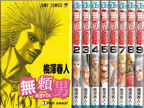 【新品美品未読帯付】GTO 1～25巻全巻完結セット GTO 1〜25巻 全巻 藤沢とおる 帯付きもあり - メルカリ
