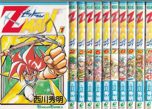 楽天市場 漫画 中古 ゼットマン 1 11巻完結 西川秀明 全巻セット 古本買取本舗 楽天市場店