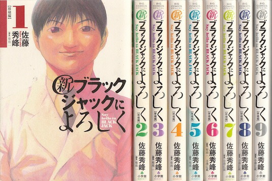 楽天市場】【漫画】【中古】いいひと。 ＜1〜26巻完結＞ 高橋