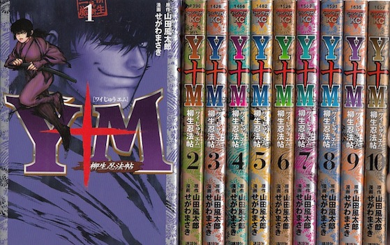 楽天市場】【漫画】【中古】餓狼伝 ＜1〜25巻＞ 夢枕獏 【全巻