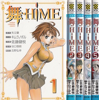楽天市場】【漫画】【中古】ロザリオとバンパイアseason2 ＜1