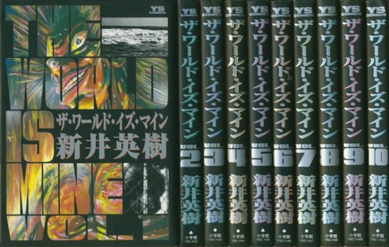 楽天市場 漫画 中古 いいひと 1 26巻完結 高橋しん 全巻セット 古本買取本舗 楽天市場店