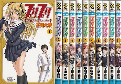 送料込み フリージア 全12巻完結セット 松本 次郎 Amazon.co.jp: フリージア コミック 全12巻完結セット (IKKI