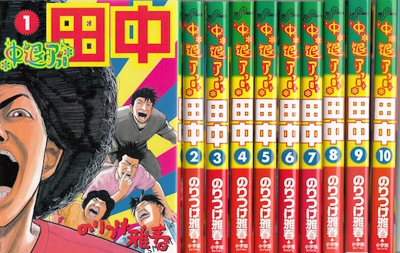 （全巻完結セット）I\"s 　1～15 楽天市場】【漫画】【中古】I's（アイズ） ＜1〜15巻完結＞ 桂