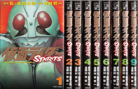 漫画セット 新装版 ロックマン ゼクス 全2巻（おぎのしん）』 販売ページ