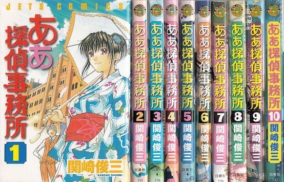【美品】荒川アンダー ザ ブリッジ 全15巻+αセット 中村光 美品】荒川アンダー ザ ブリッジ 全15巻+αセット 中村光 - メルカリ