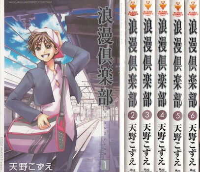 楽天市場】【漫画】【中古】X（エックス） ＜1〜18巻完結＞ CLAMP