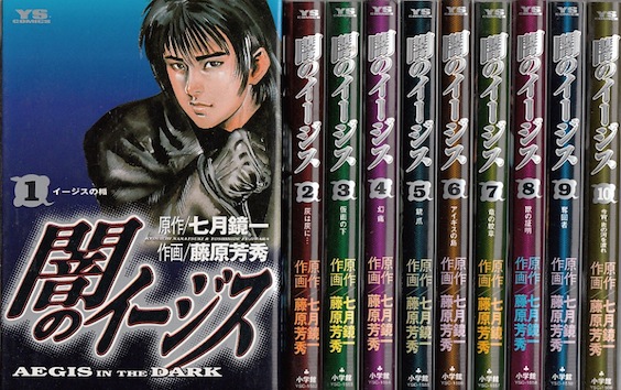 楽天市場】【漫画】【中古】HEAT 灼熱 ＜1〜17巻完結＞ 池上遼一