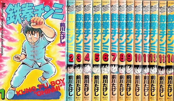 【漫画】【中古】鉄拳チンミ ＜1〜35巻完結＞ 前川たけし 【全巻セット】画像