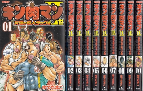 楽天市場】【漫画】【中古】キン肉マン［文庫版］ ＜1〜18巻完結
