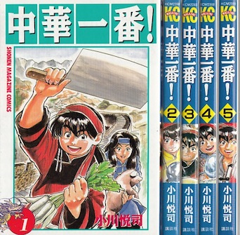 楽天市場】【漫画】【中古】ドラゴンボール ＜1〜42巻完結