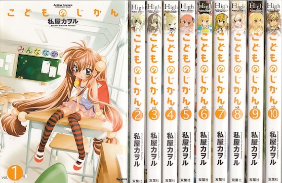 こどものじかん コミック初回全巻DVD初回全巻セット こどものじかん コミック 全13巻完結セット (コミックハイ