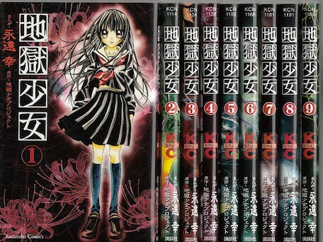 楽天市場】【漫画】【中古】学園黙示録HIGH SCHOOL OF THE DEAD