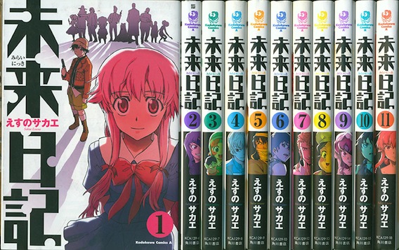 未来のうてな 初版全巻セット(保存用) Amazon.co.jp: 未来のうてな 全5巻 完結セット(白泉社文庫) : 日