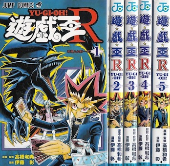楽天市場】【漫画】【中古】遊戯王 ＜1〜38巻完結＞ 高橋和希