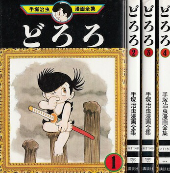 楽天市場】【漫画】【中古】ドロヘドロ ＜1〜23巻完結＞ 林田球