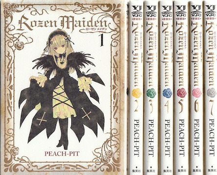 楽天市場】【漫画】【中古】ローゼンメイデン ＜1〜8巻完結