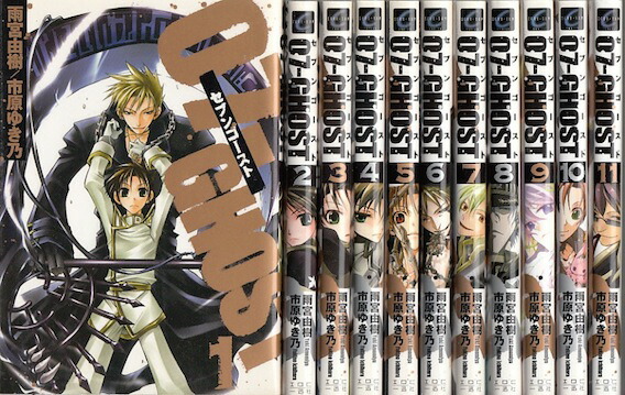 セブンブリッジ　板橋しゅうほう　全7巻 セブンブリッジ （7） | 板橋 しゅうほう | マンガ | Kindle