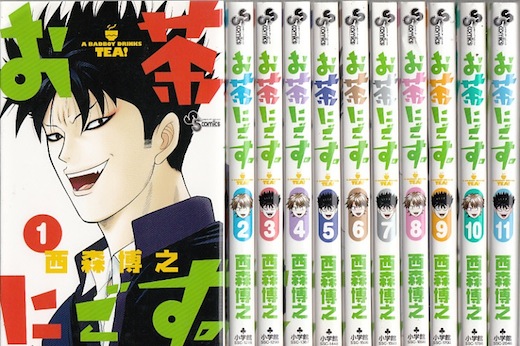 楽天市場】【漫画】【中古】ファンタジスタ ＜1〜25巻完結