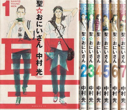 楽天市場】【漫画】【中古】荒川アンダーザブリッジ ＜1〜15巻