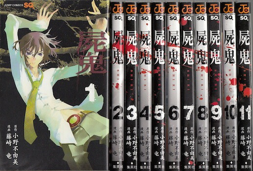 楽天市場】【漫画】【中古】ソウルイーター ＜1〜25巻完結