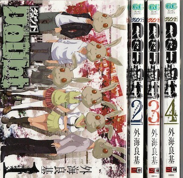 楽天市場】【漫画】【中古】Wish ＜1〜4巻完結＞ CLAMP 【全巻