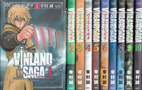 【漫画】【中古】ヴィンランド・サガ ＜1〜25巻＞ 幸村誠 【全巻セット】画像