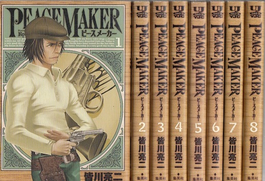 楽天市場】【漫画】【中古】いいひと。 ＜1〜26巻完結＞ 高橋