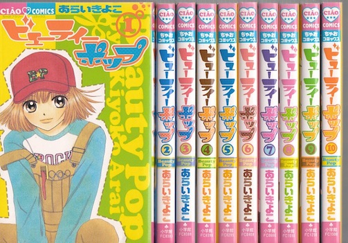 レディ！！　愛蔵版　1から3巻セット　全巻　英洋子 Amazon.co.jp: レディ!! 1 愛蔵版 (Feelコミックス ロマ×プリ
