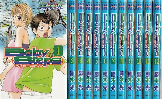 楽天市場 漫画 中古 ベイビー ステップ 1 47巻 勝木 光 全巻セット 古本買取本舗 楽天市場店