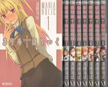 楽天市場】【漫画】【中古】さよなら絶望先生 ＜1〜30巻完結