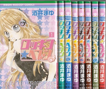 【中古】 Ｒｏｃｋ’ｎ爆音 １３/秋田書店/古沢優 中古】 Rock'n爆音 13/秋田書店/古沢優