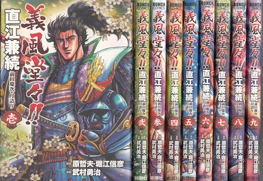 楽天市場】【漫画】【中古】花の慶次 ＜1〜18巻完結＞ 原哲夫