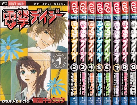 楽天市場】【漫画】【中古】DESIRE(ディザイア) ＜1〜25巻完結